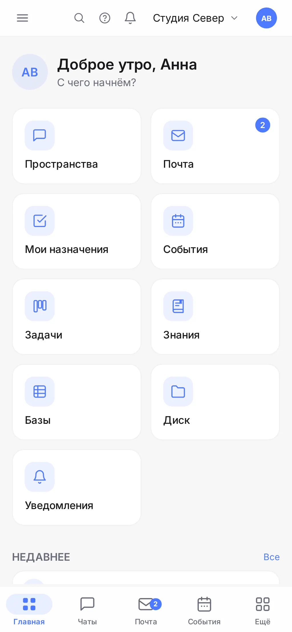 Адаптивный веб-интерфейс на телефоне